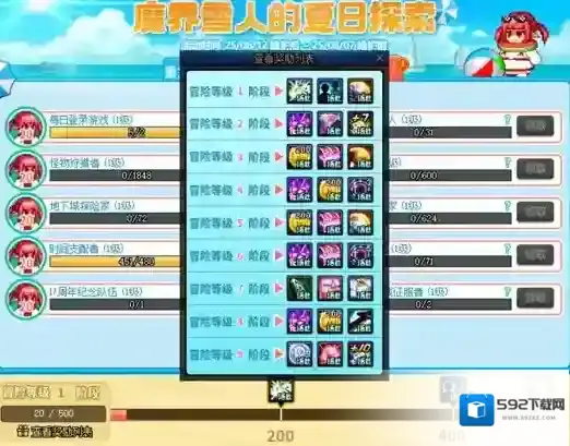 地下城与勇士:起源活动介绍