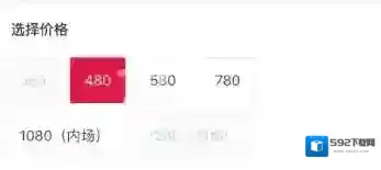 大麦网测试网络