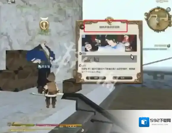 最终幻想14水晶世界职业任务