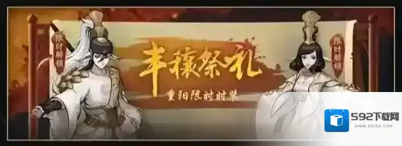 神都夜行录茱萸有什么用 神都夜行录茱萸使用方法