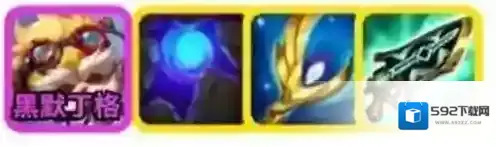 金铲铲之战俄洛依