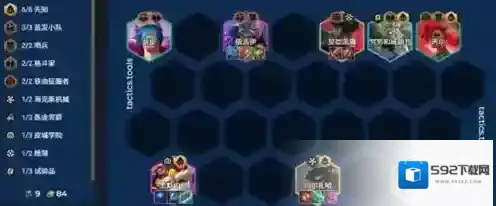 金铲铲之战大头