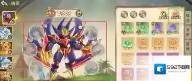 西普大陆属性克制