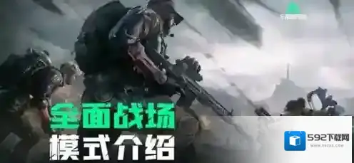 三角洲行动地图