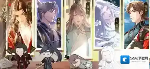 如鸢地宫30层怎么通关 如鸢地宫30层通关方法