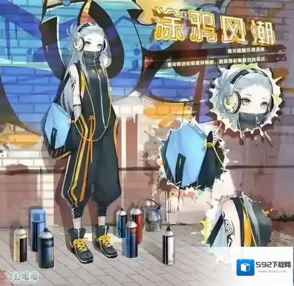 嘻哈什么时候开始出现的 奇迹暖暖街头定格答案大全