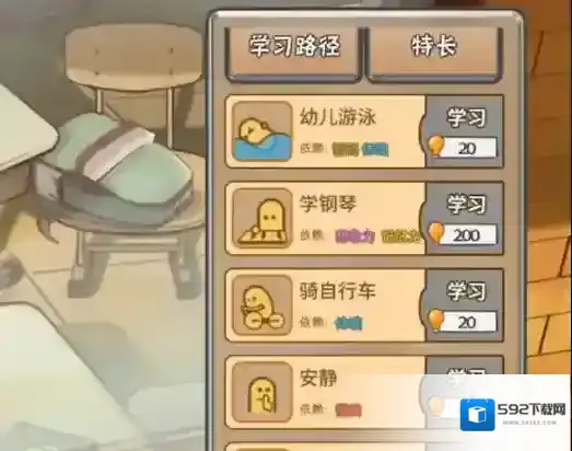 中国式家长怎么刷特长 中国式家长刷特长的方法