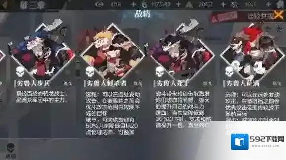 一零计划宝箱怪