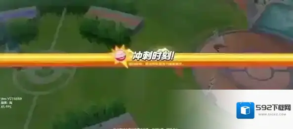 宝可梦大集结排球