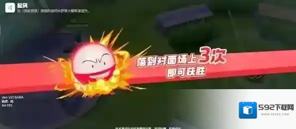 宝可梦大集结雷弹