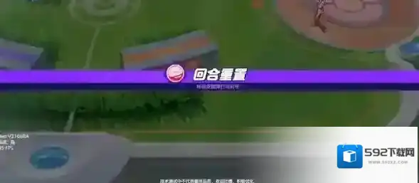 宝可梦大集结落点