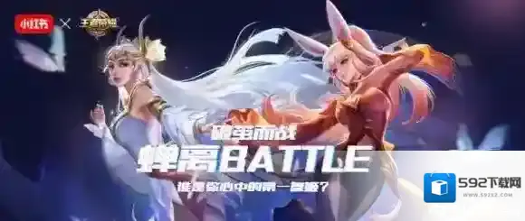 王者荣耀偶像应援团歌曲叫什么 偶像应援团歌曲欣赏