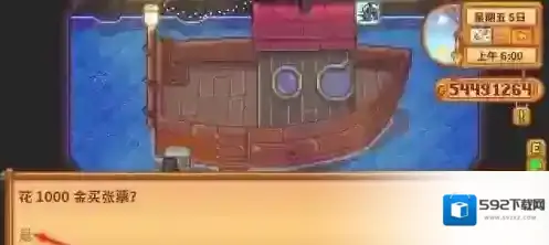 星露谷物语火车站