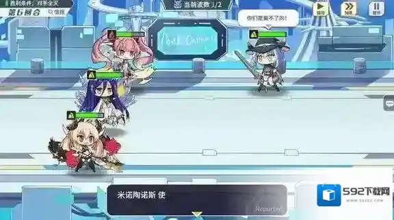 方舟指令雨之束缚怎么打 雨之束缚通关攻略