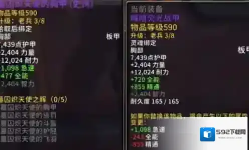 魔兽世界使用方法