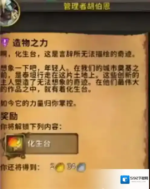 魔兽世界就可以