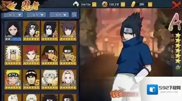 火影忍者ol佐助【少年篇】技能怎么样 佐助【少年篇】技能介绍