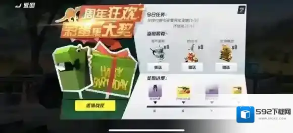 终结者2：审判日收集