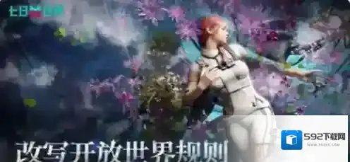 七日世界灭绝者刷新点在哪 七日世界灭绝者刷新点