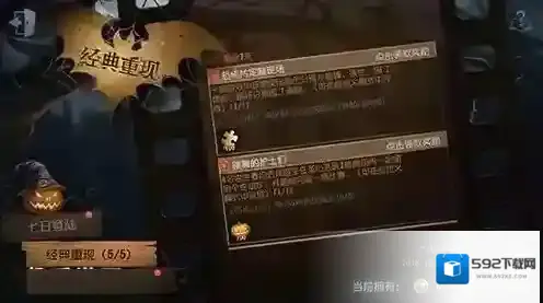 第五人格跳舞的护士们任务怎么快速完成 任务攻略分享