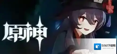 原神咦纳塔问题答案是什么 原神咦纳塔问题答案介绍