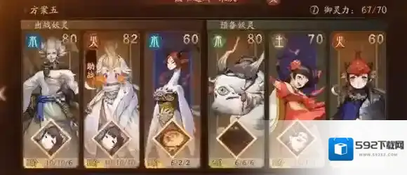 神都夜行录乌灵