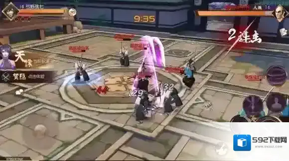 侍魂-胧月传说连招