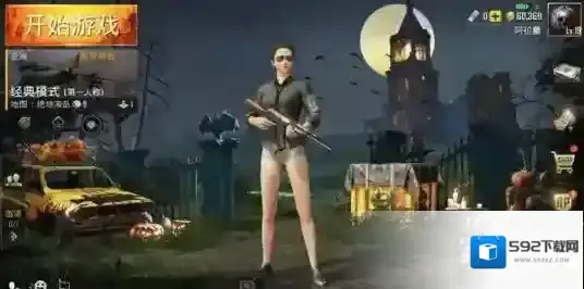 绝地求生:刺激战场刺激战场