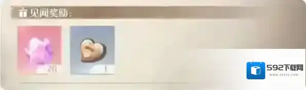 无限暖暖观察之旅雕像的愿望见闻任务怎么做 无限暖暖观察之旅雕像的愿望见闻任务攻略