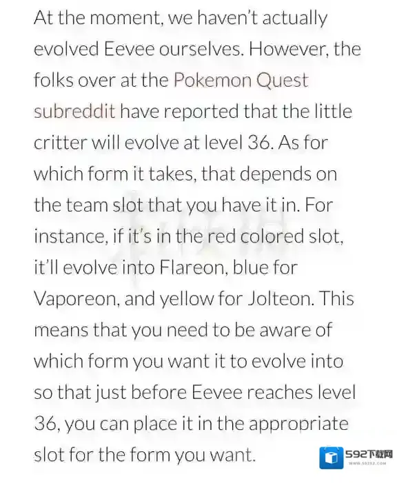 宝可梦探险寻宝寻宝