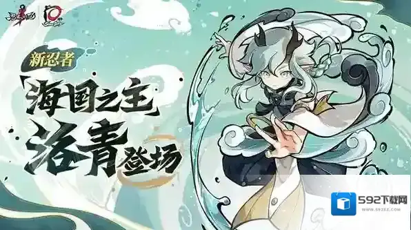 忍者必须死3小米服角色