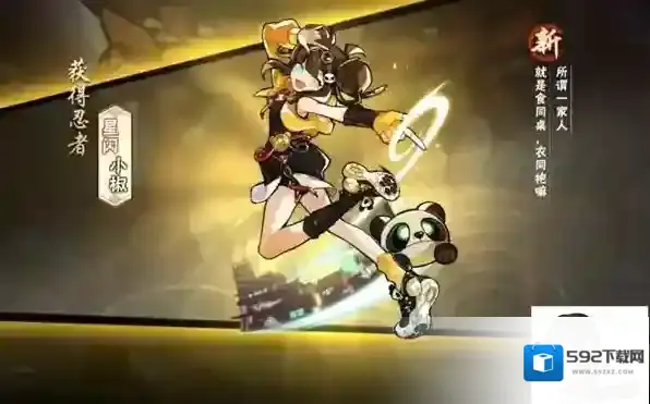 忍者必须死3小米服排名