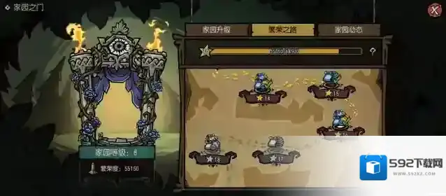 饥荒新家园即将开启