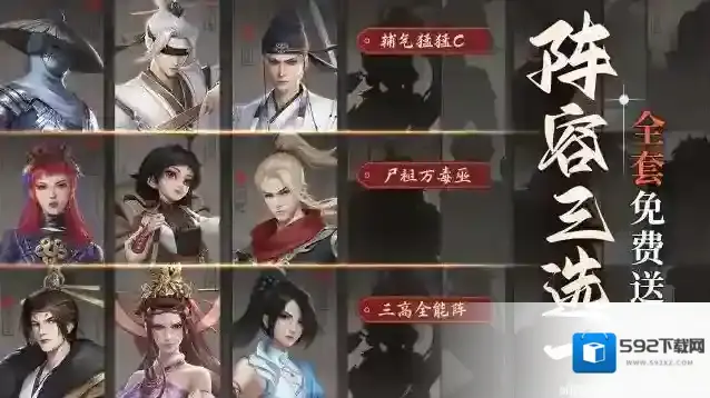 新不良人不良人