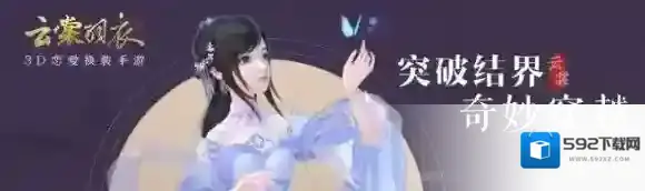 云裳羽衣需要什么配置 云裳羽衣配置要求介绍