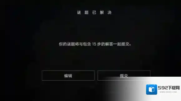 突出重围出击出击