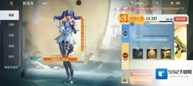 穿越火线枪战王者春草奏乐音婉转，俏佳人火线露峥嵘