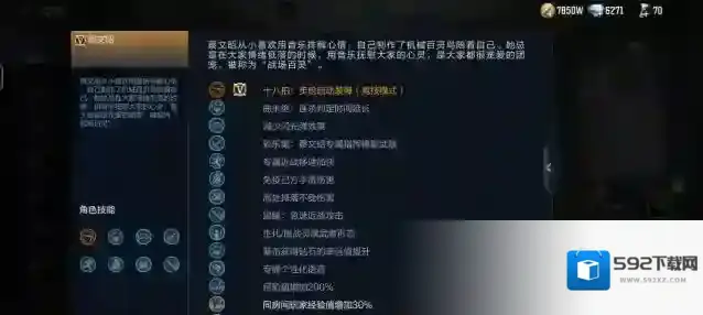 穿越火线枪战王者赏金