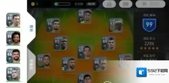 实况足球手游433阵容好用吗 433阵容玩法解析