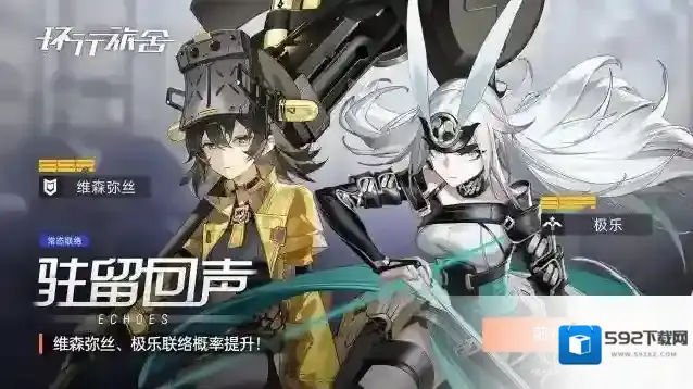 环行旅舍「驻留回声」·常态联络即将更新！