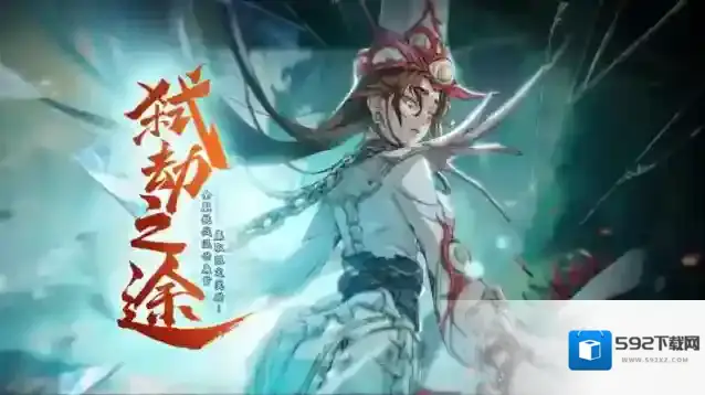 天地劫幽城再临位阶