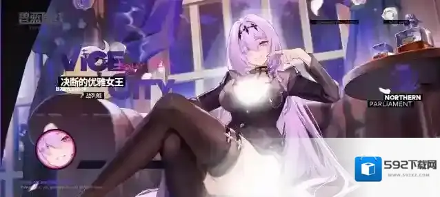 碧蓝航线准备好