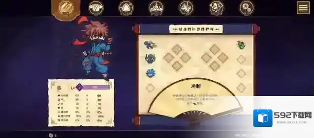 武士刀之龙探索