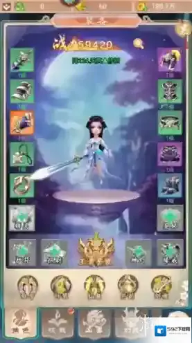 幻灵修仙传元宝