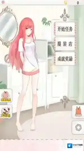 暖暖换装物语还能