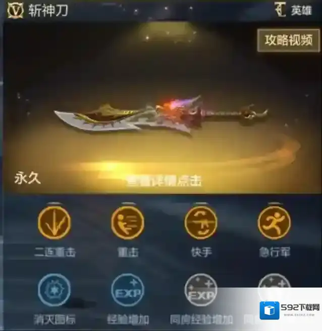 穿越火线枪战王者武器