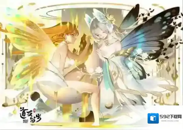 道友请留步新生