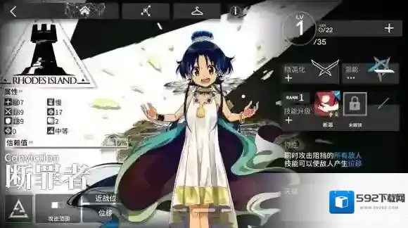 明日方舟萌新攻略向 特种干员特性介绍