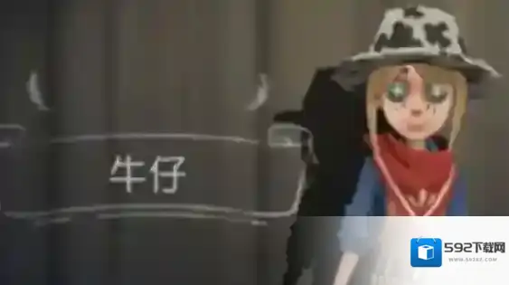 第五人格新求生者牛仔人物介绍 牛仔价格预测