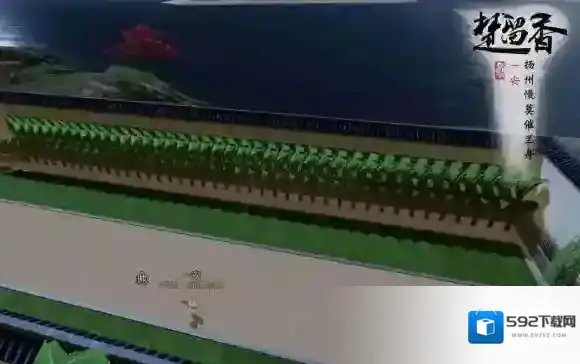 楚留香宅邸快速整齐种树技巧 种树间距调整方法